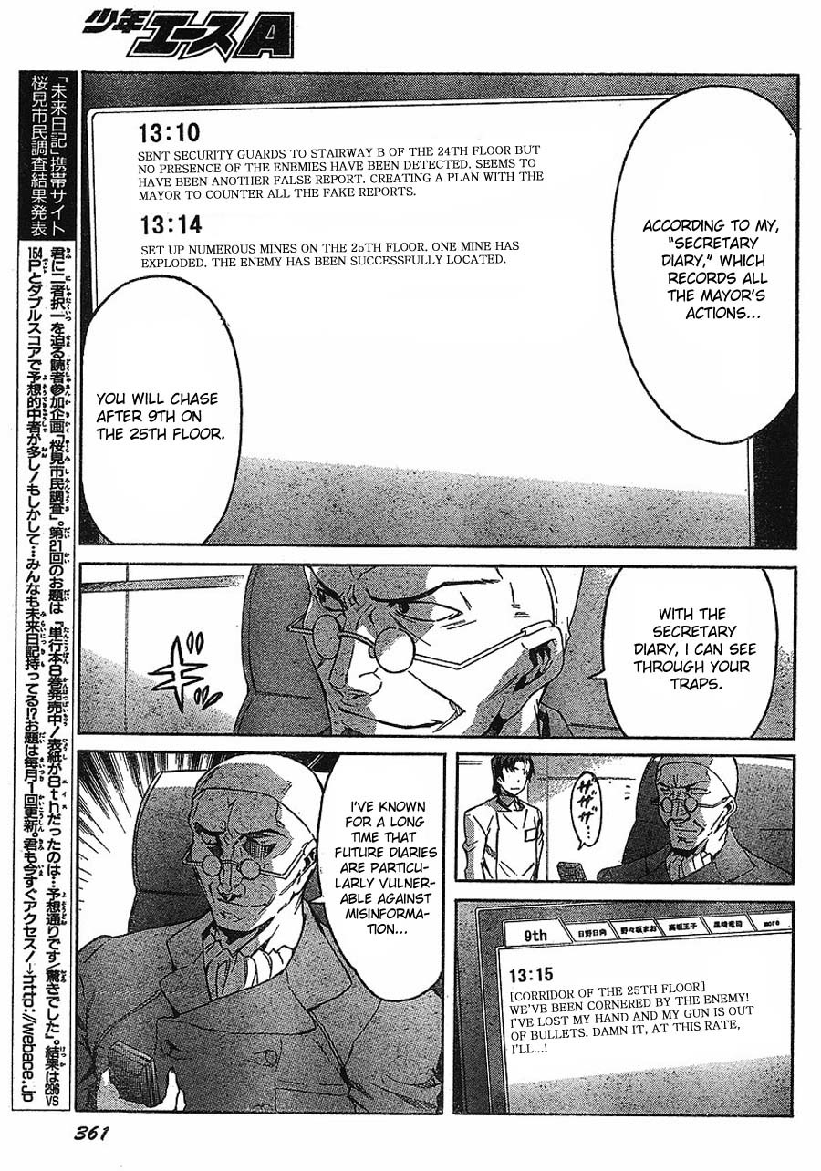 Mirai Nikki Chapter 43 page 5 - Chapter 43: How to Save the End