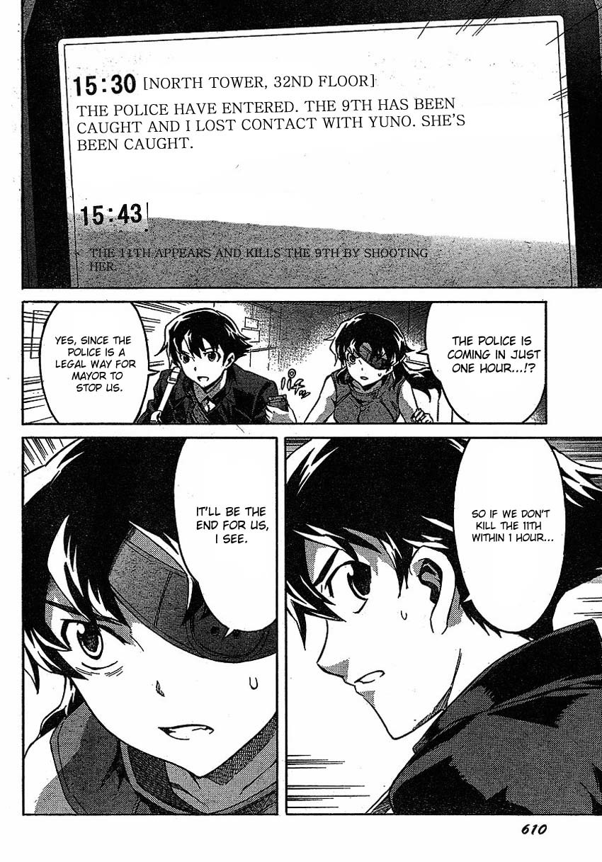 Mirai Nikki Chapter 44 page 10 - Chapter 44: The Wagatsuma Bank Twin Tower Building Branch