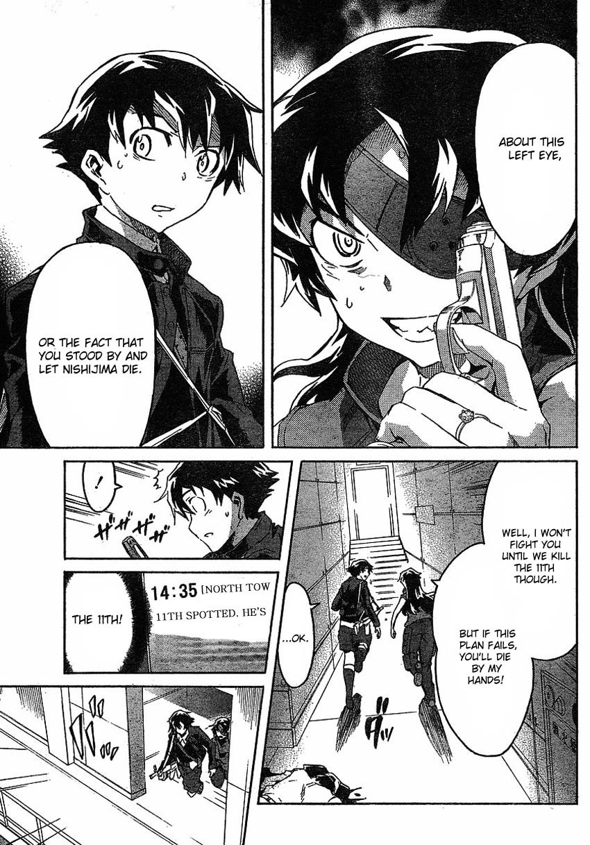 Mirai Nikki Chapter 44 page 13 - Chapter 44: The Wagatsuma Bank Twin Tower Building Branch