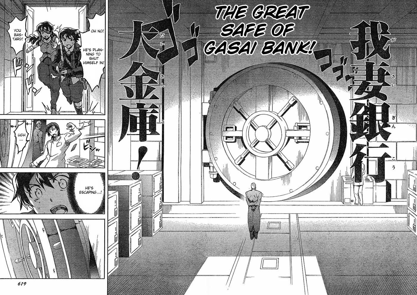 Mirai Nikki Chapter 44 page 17 - Chapter 44: The Wagatsuma Bank Twin Tower Building Branch