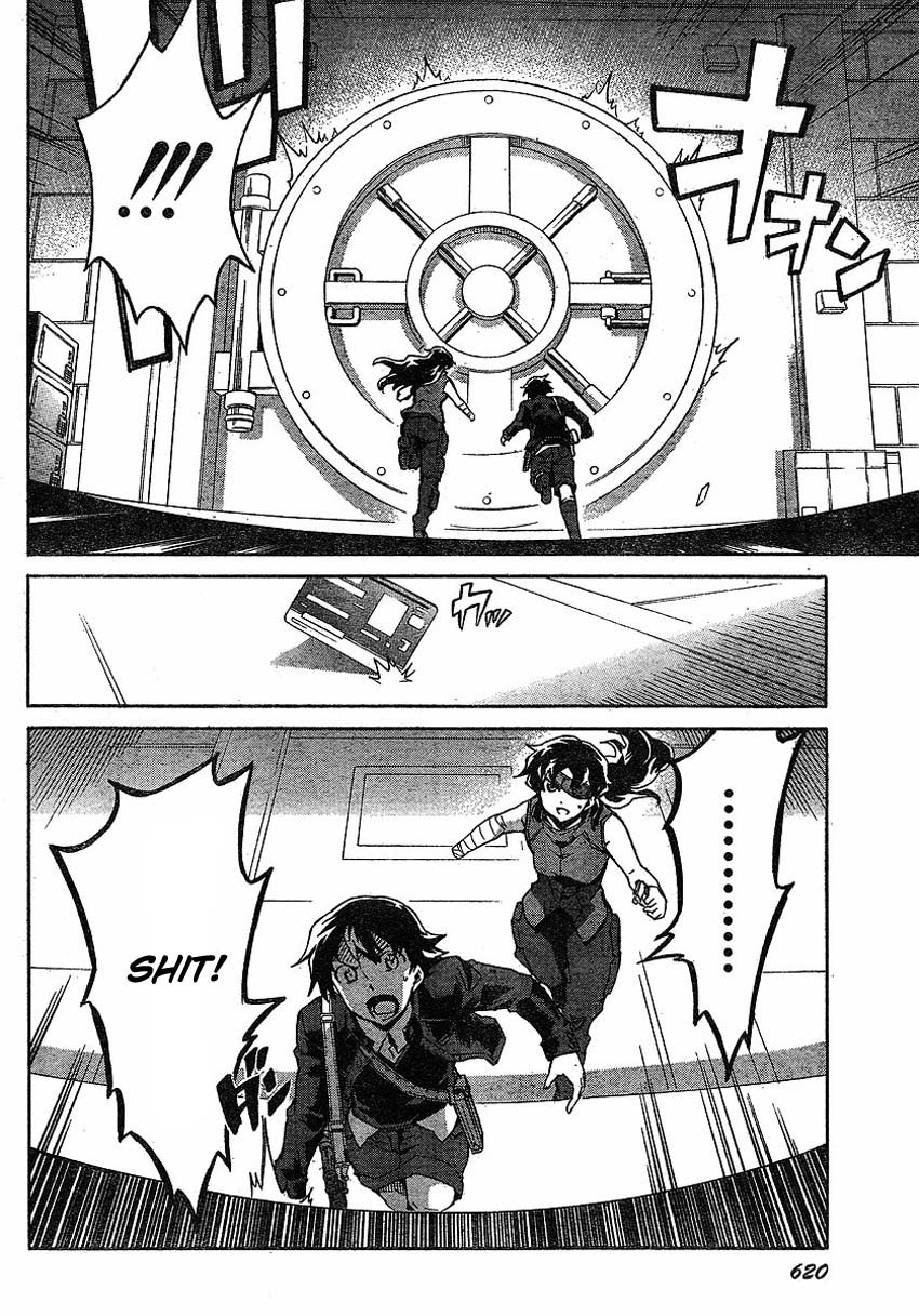 Mirai Nikki Chapter 44 page 18 - Chapter 44: The Wagatsuma Bank Twin Tower Building Branch