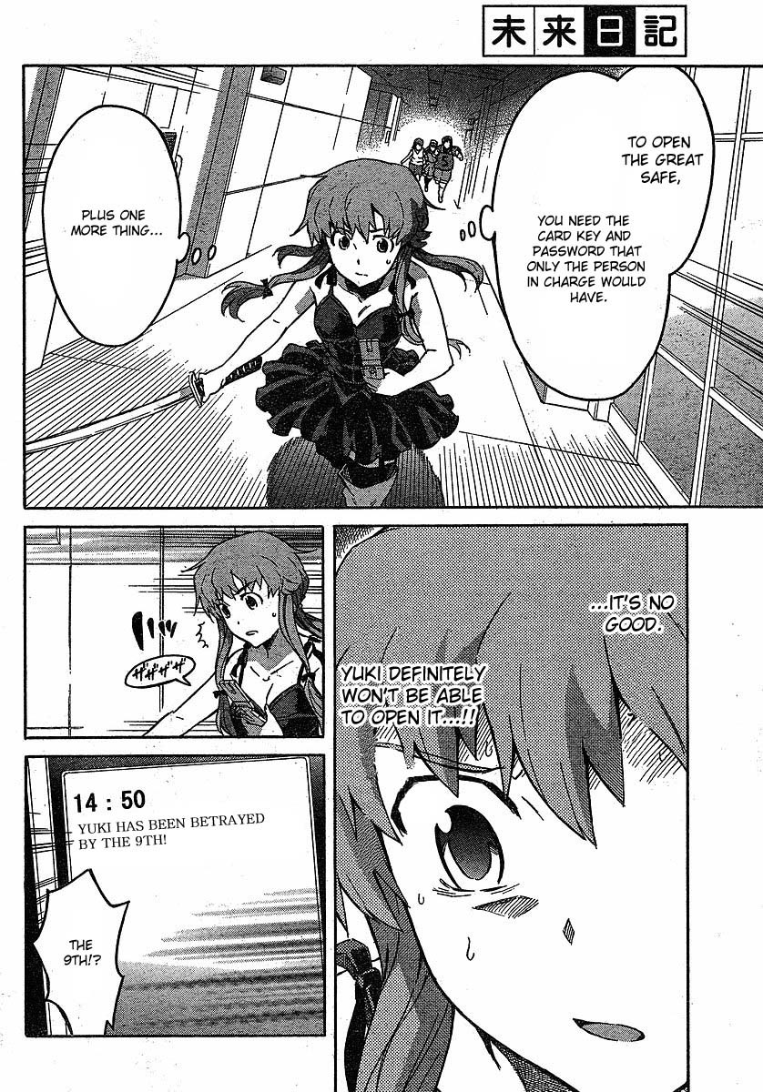 Mirai Nikki Chapter 44 page 20 - Chapter 44: The Wagatsuma Bank Twin Tower Building Branch