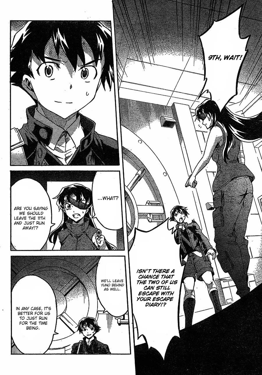 Mirai Nikki Chapter 44 page 24 - Chapter 44: The Wagatsuma Bank Twin Tower Building Branch