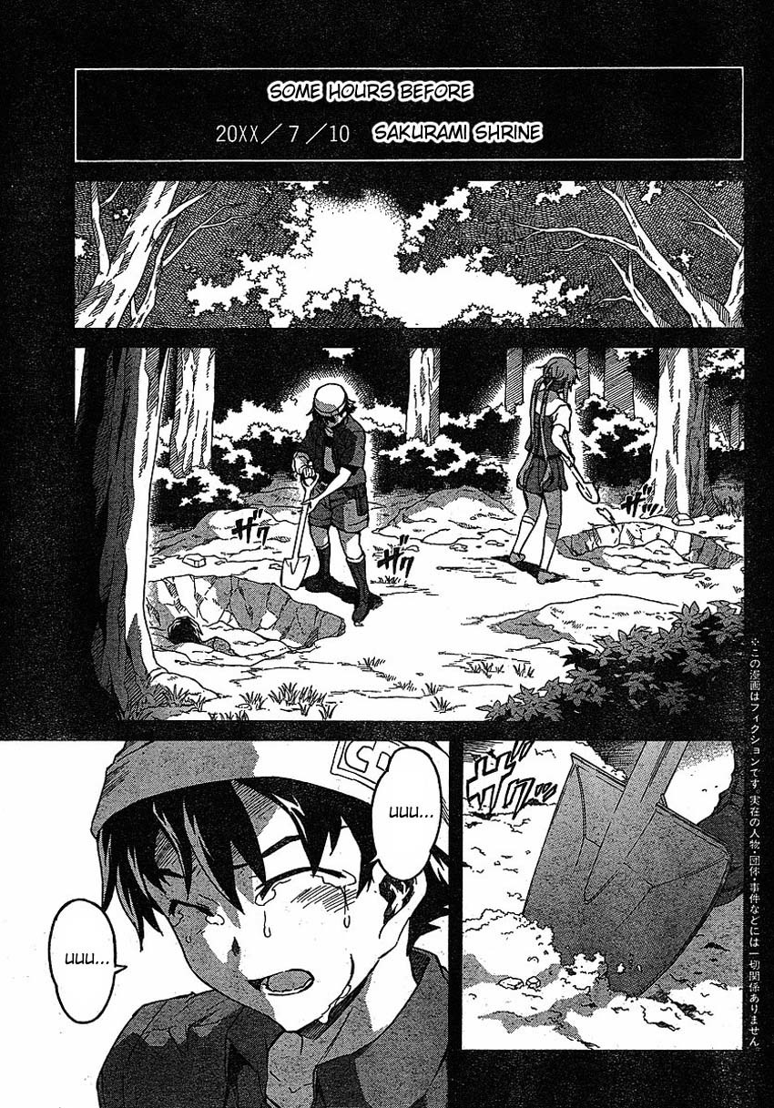 Mirai Nikki Chapter 44 page 3 - Chapter 44: The Wagatsuma Bank Twin Tower Building Branch