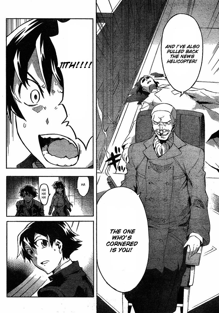 Mirai Nikki Chapter 44 page 33 - Chapter 44: The Wagatsuma Bank Twin Tower Building Branch