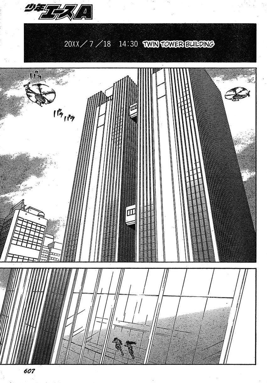 Mirai Nikki Chapter 44 page 7 - Chapter 44: The Wagatsuma Bank Twin Tower Building Branch