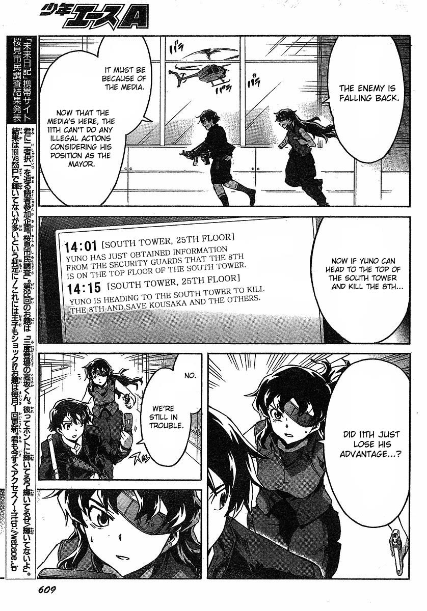 Mirai Nikki Chapter 44 page 9 - Chapter 44: The Wagatsuma Bank Twin Tower Building Branch