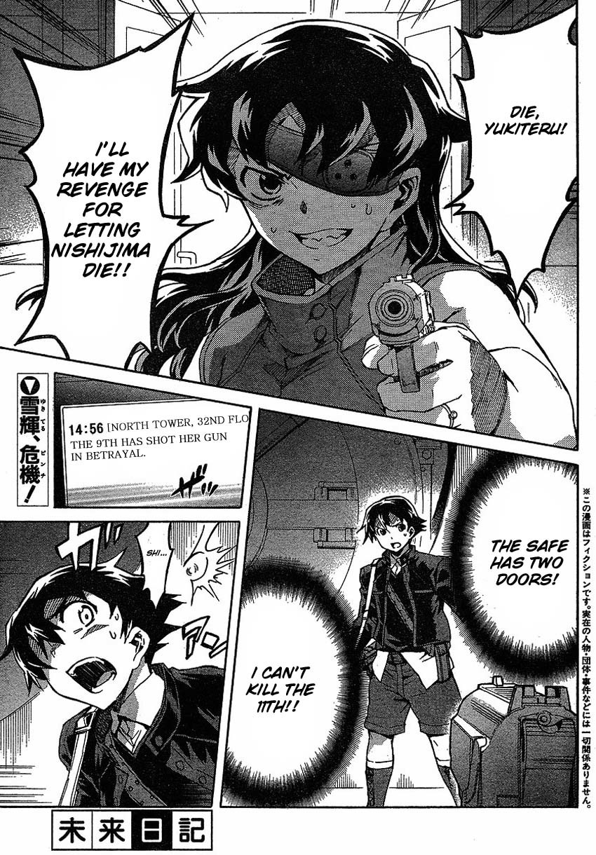 Mirai Nikki Chapter 45 page 1 - Chapter 45: Last Battle VS 9th