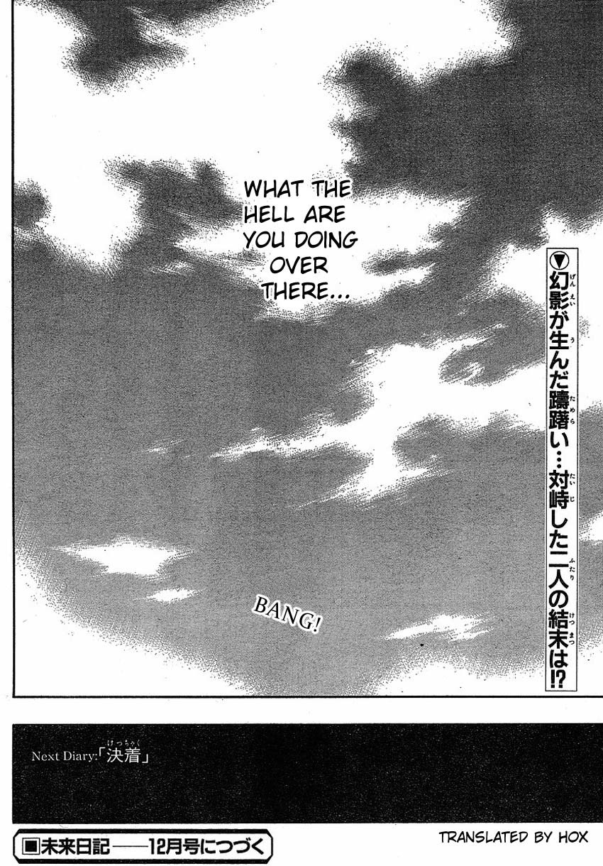 Mirai Nikki Chapter 45 page 32 - Chapter 45: Last Battle VS 9th