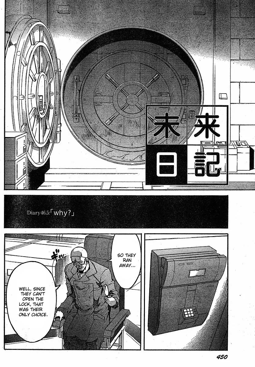 Mirai Nikki Chapter 46.5 page 1 - Chapter 46.5