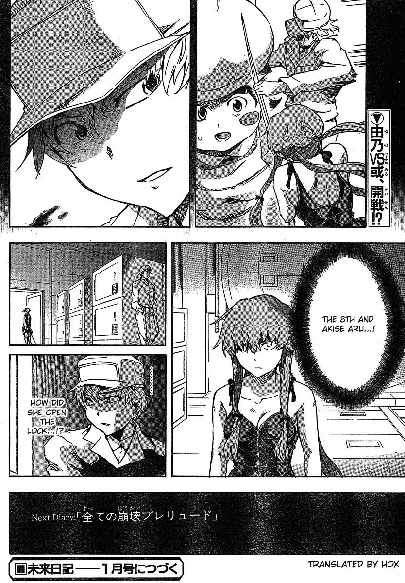 Mirai Nikki Chapter 46.5 page 6 - Chapter 46.5