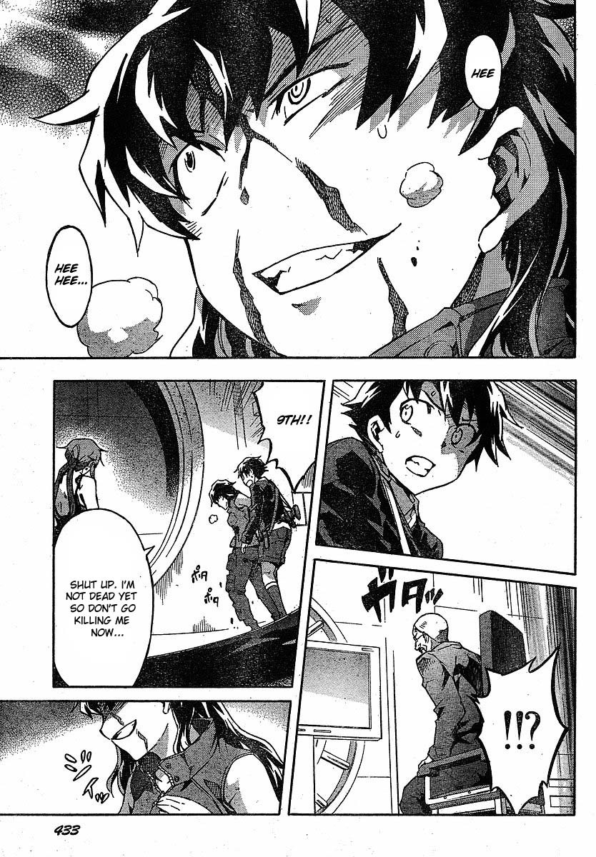 Mirai Nikki Chapter 46 page 17 - Chapter 46: Conclusion