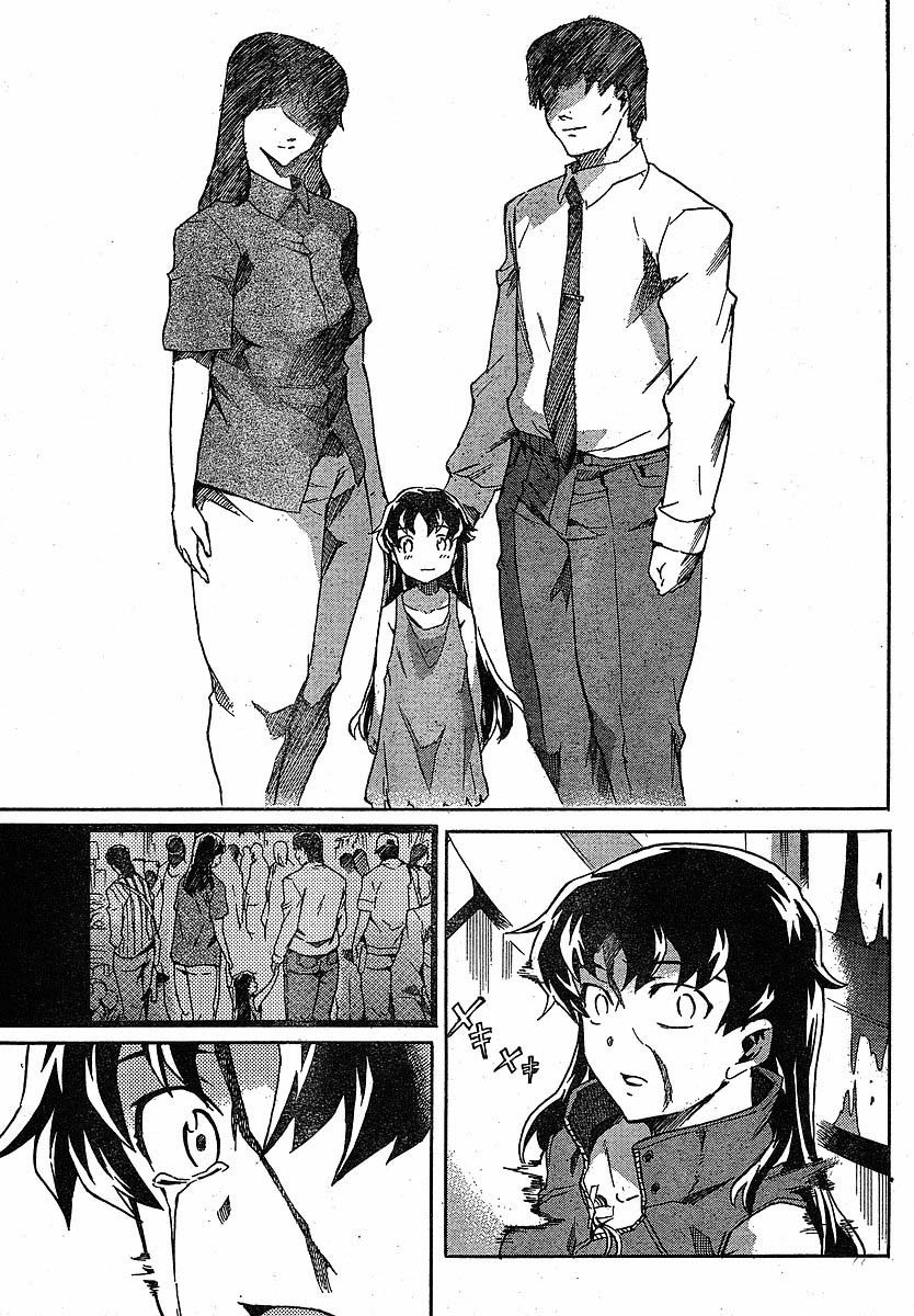 Mirai Nikki Chapter 46 page 22 - Chapter 46: Conclusion