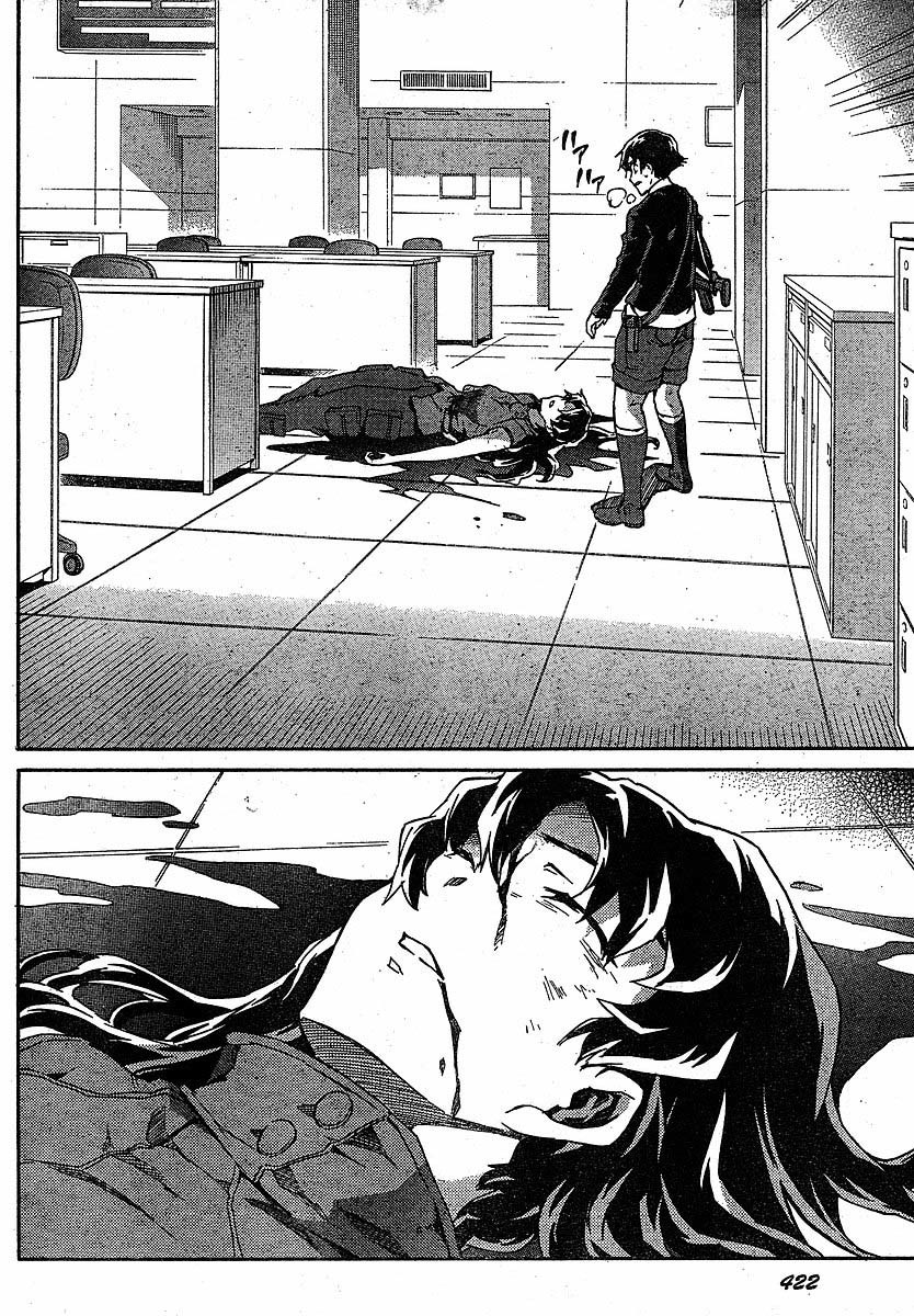 Mirai Nikki Chapter 46 page 6 - Chapter 46: Conclusion