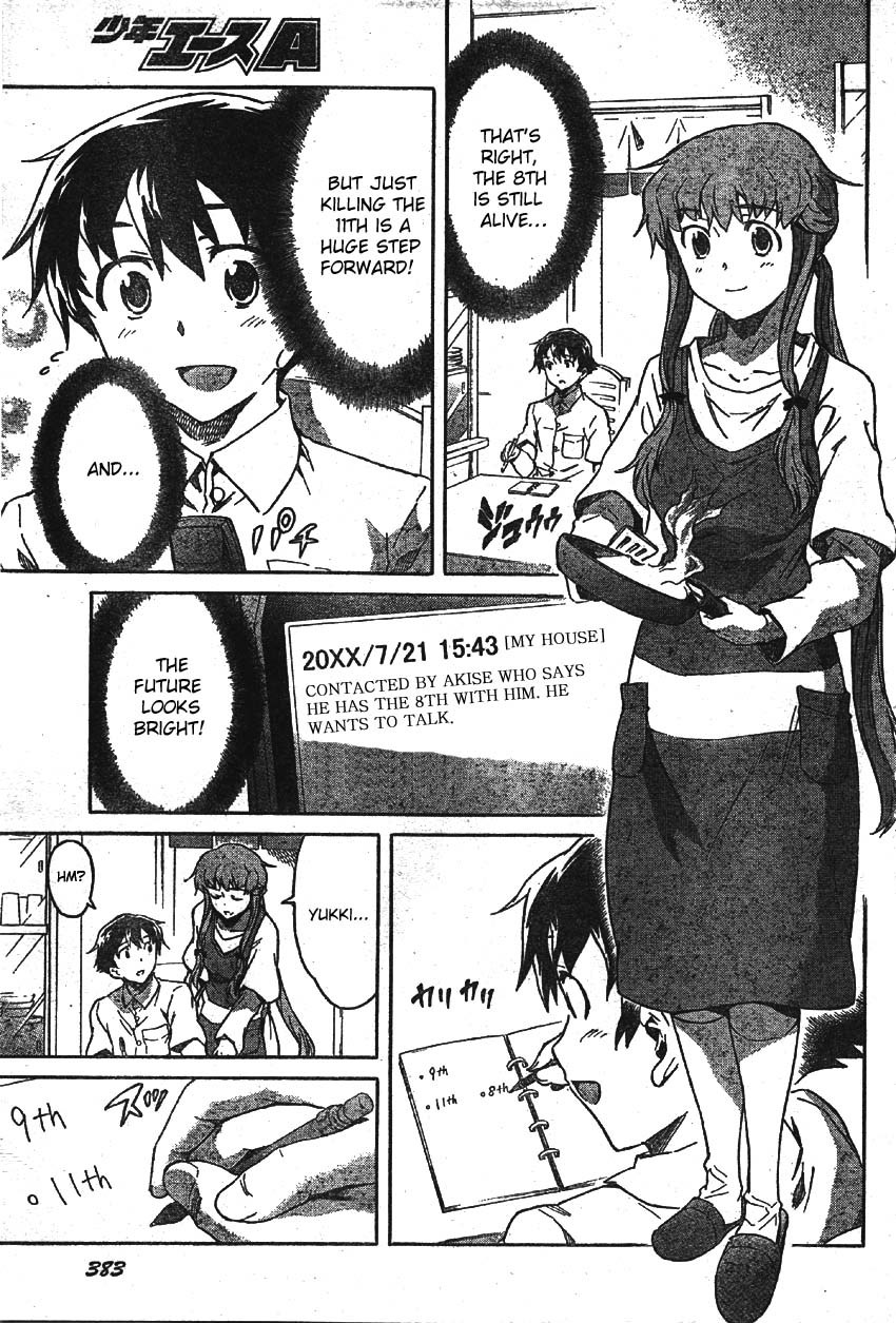 Mirai Nikki Chapter 47 page 10 - Chapter 47: All Collapse Preludes