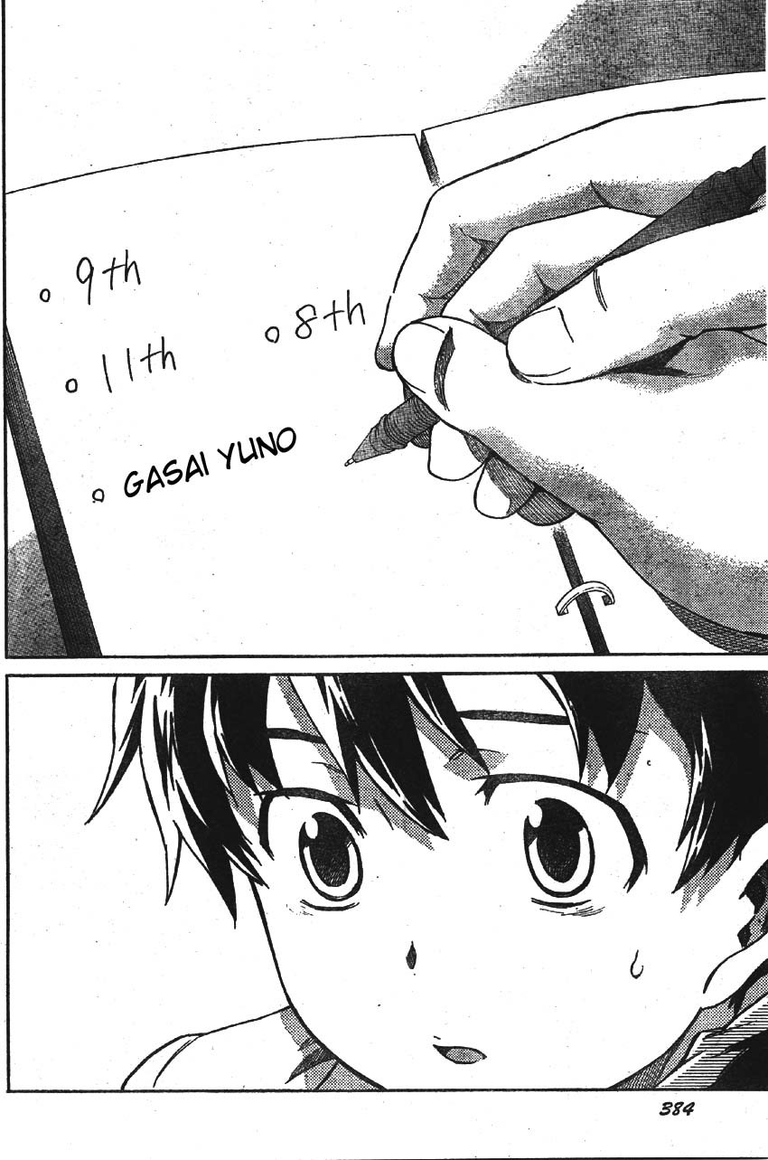 Mirai Nikki Chapter 47 page 11 - Chapter 47: All Collapse Preludes