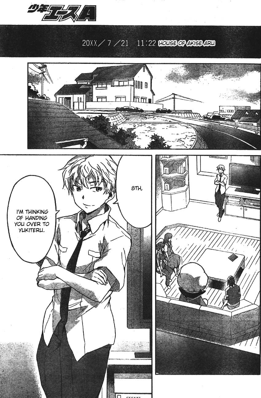 Mirai Nikki Chapter 47 page 15 - Chapter 47: All Collapse Preludes
