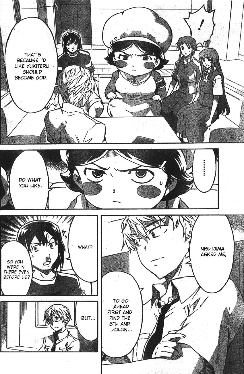 Mirai Nikki Chapter 47 page 16 - Chapter 47: All Collapse Preludes