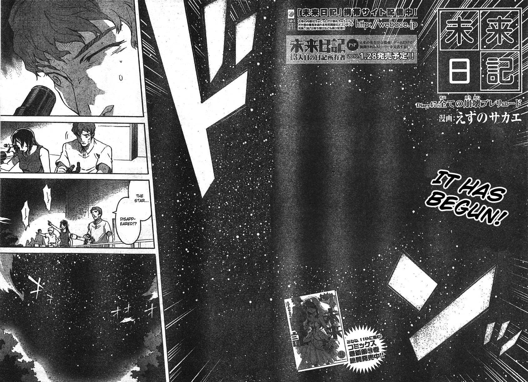 Mirai Nikki Chapter 47 page 2 - Chapter 47: All Collapse Preludes