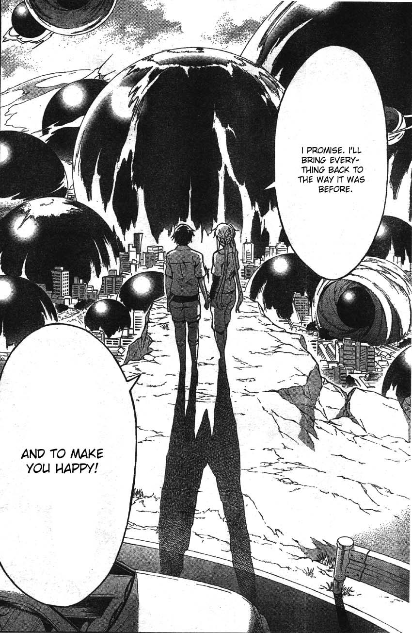 Mirai Nikki Chapter 47 page 27 - Chapter 47: All Collapse Preludes