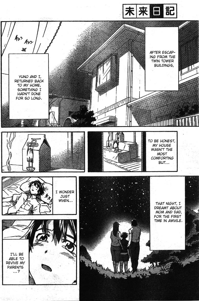 Mirai Nikki Chapter 47 page 3 - Chapter 47: All Collapse Preludes