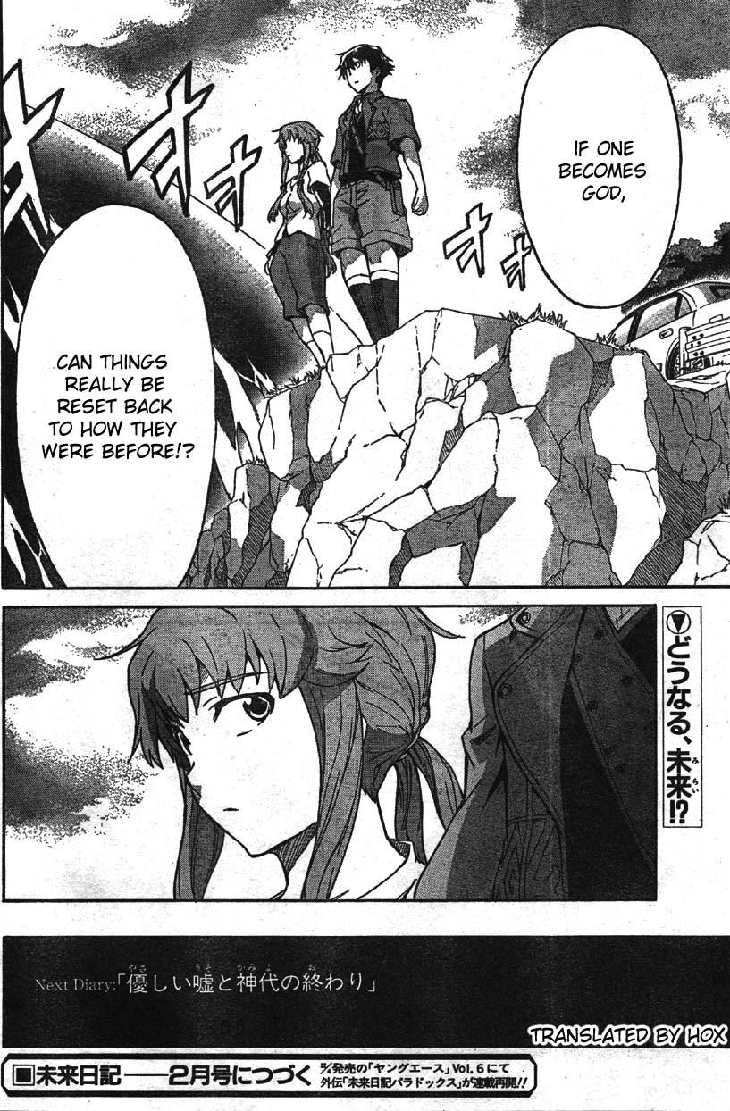 Mirai Nikki Chapter 47 page 31 - Chapter 47: All Collapse Preludes