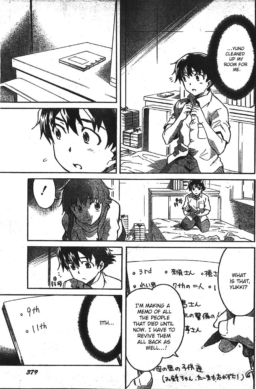 Mirai Nikki Chapter 47 page 6 - Chapter 47: All Collapse Preludes