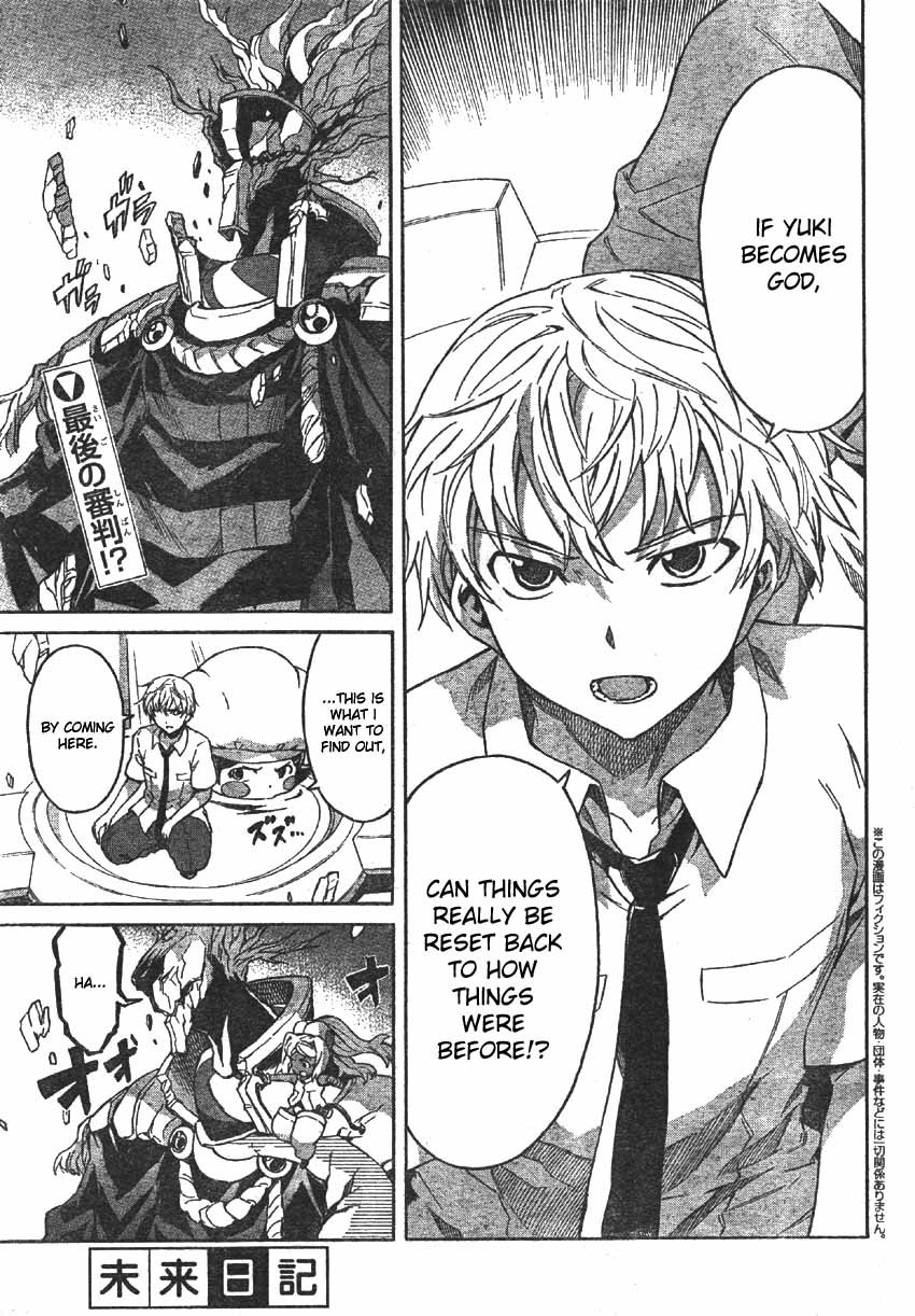 Mirai Nikki Chapter 48 page 1 - Chapter 48: The End of Tender Lies and Kamishiro