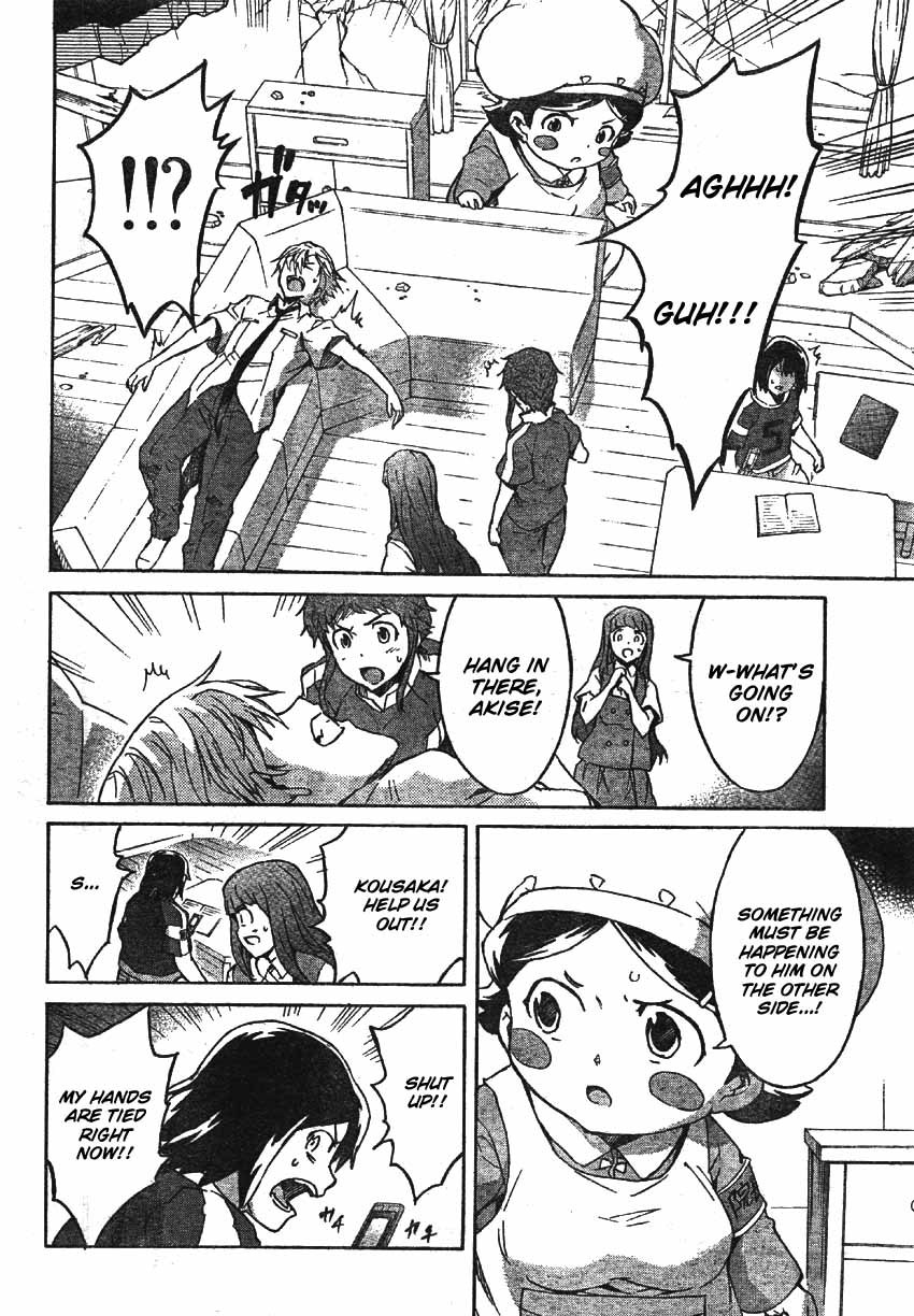 Mirai Nikki Chapter 48 page 11 - Chapter 48: The End of Tender Lies and Kamishiro