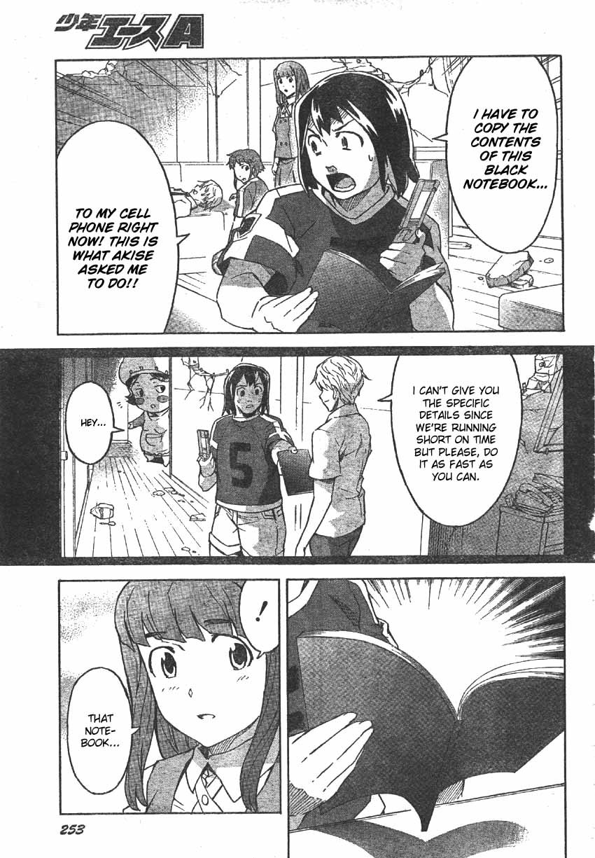 Mirai Nikki Chapter 48 page 12 - Chapter 48: The End of Tender Lies and Kamishiro