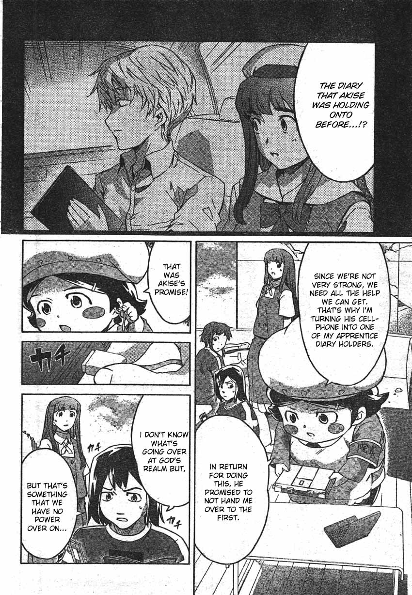 Mirai Nikki Chapter 48 page 13 - Chapter 48: The End of Tender Lies and Kamishiro