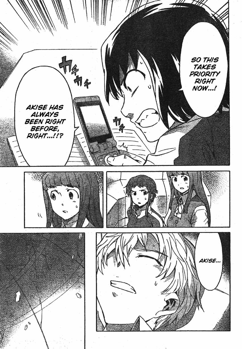 Mirai Nikki Chapter 48 page 14 - Chapter 48: The End of Tender Lies and Kamishiro