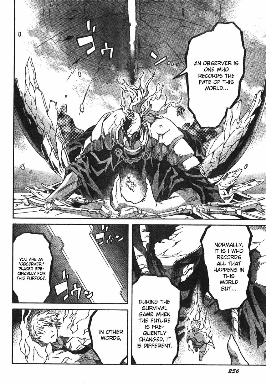 Mirai Nikki Chapter 48 page 15 - Chapter 48: The End of Tender Lies and Kamishiro