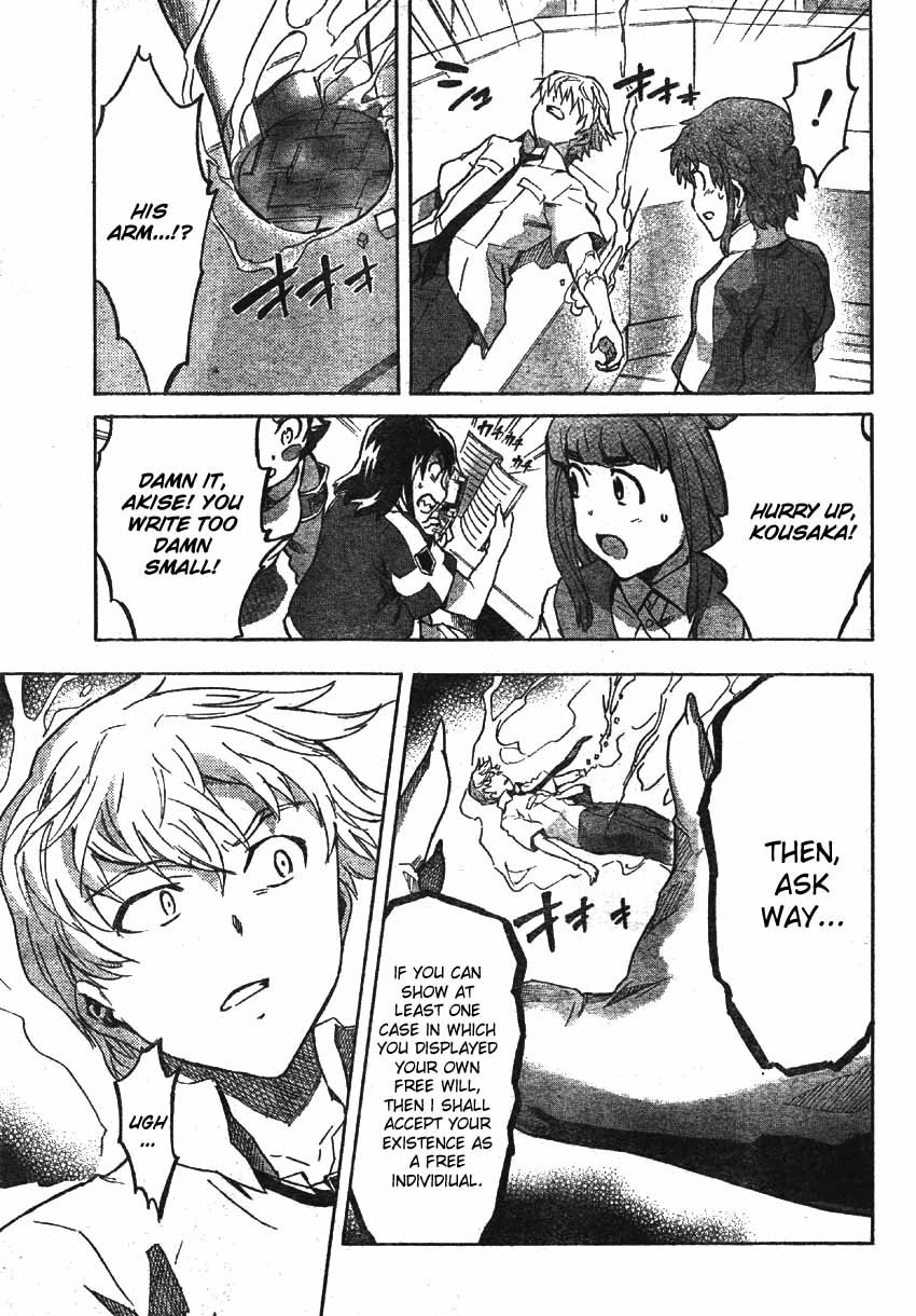 Mirai Nikki Chapter 48 page 19 - Chapter 48: The End of Tender Lies and Kamishiro
