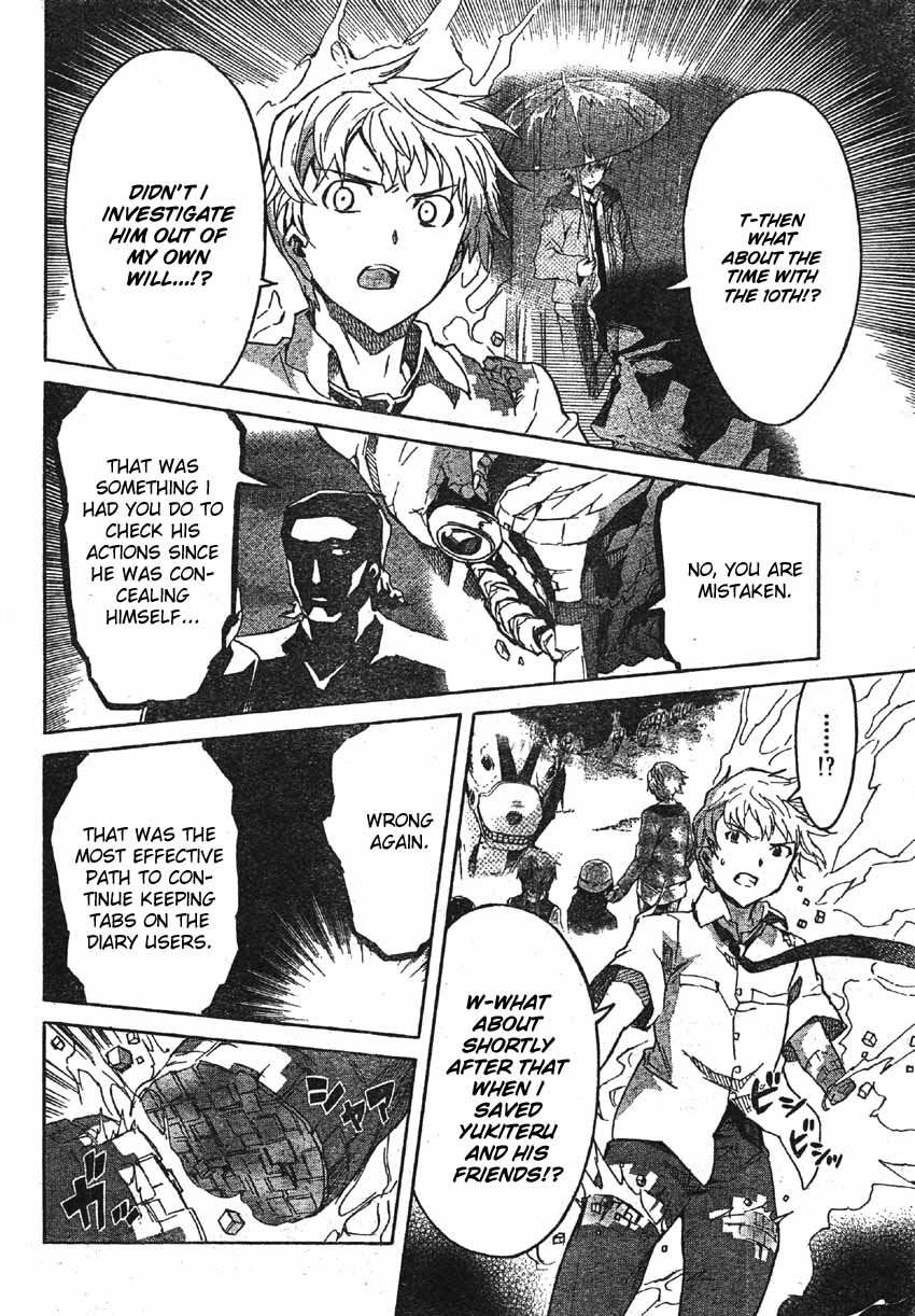 Mirai Nikki Chapter 48 page 20 - Chapter 48: The End of Tender Lies and Kamishiro