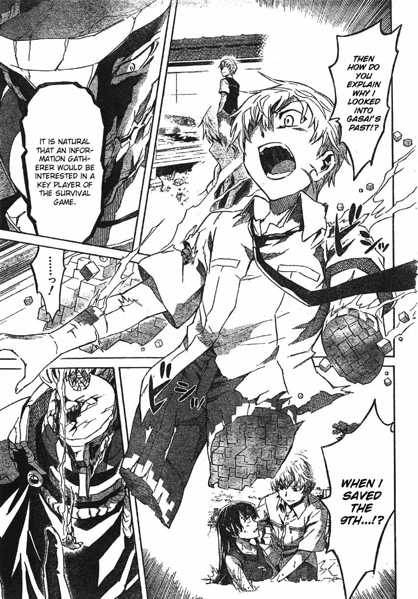 Mirai Nikki Chapter 48 page 21 - Chapter 48: The End of Tender Lies and Kamishiro