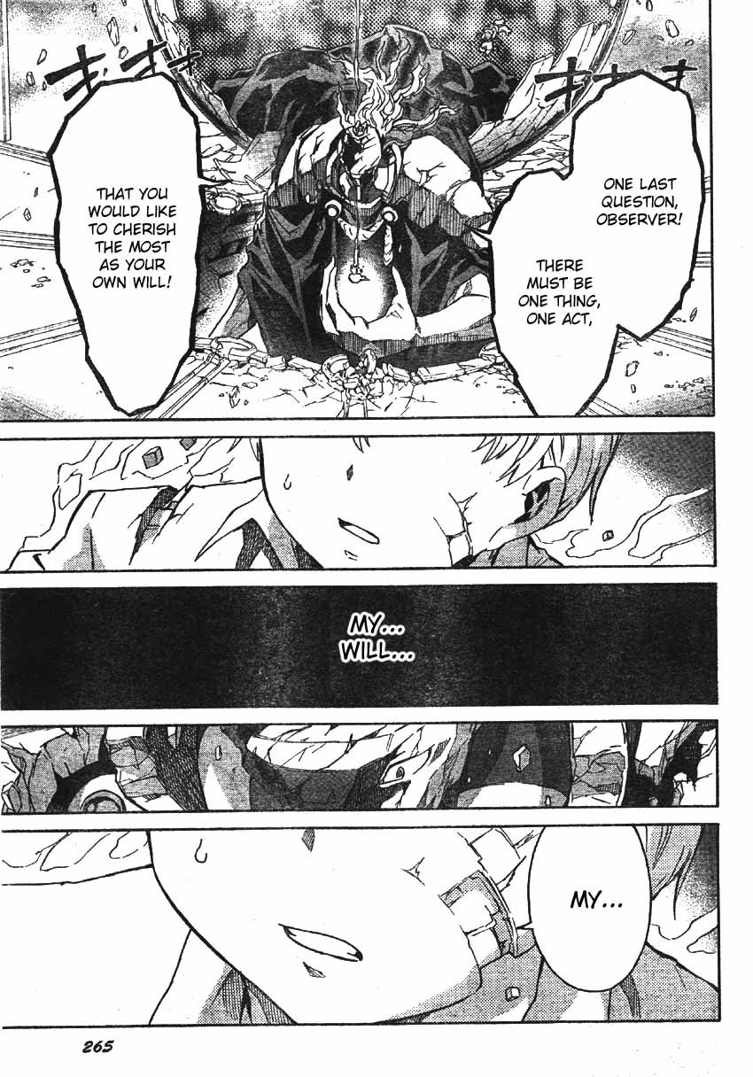 Mirai Nikki Chapter 48 page 23 - Chapter 48: The End of Tender Lies and Kamishiro