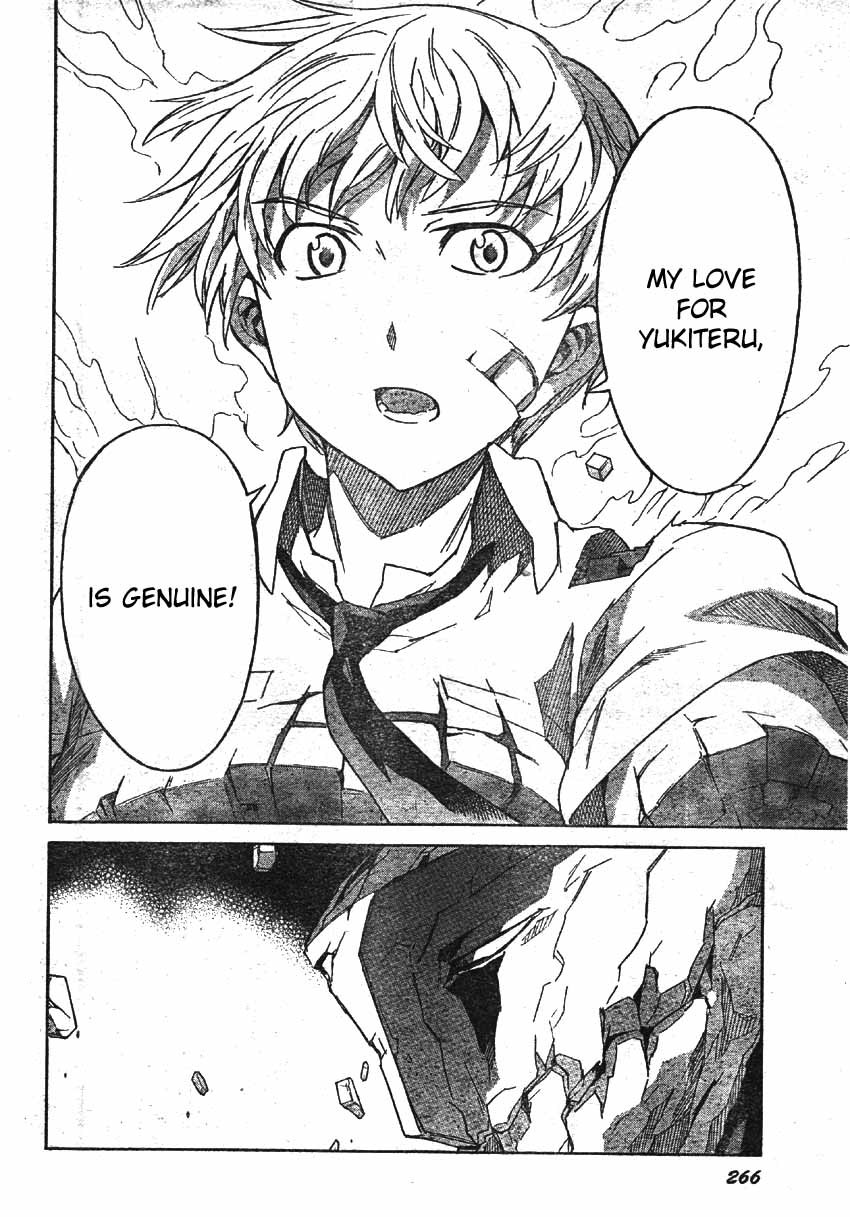 Mirai Nikki Chapter 48 page 24 - Chapter 48: The End of Tender Lies and Kamishiro