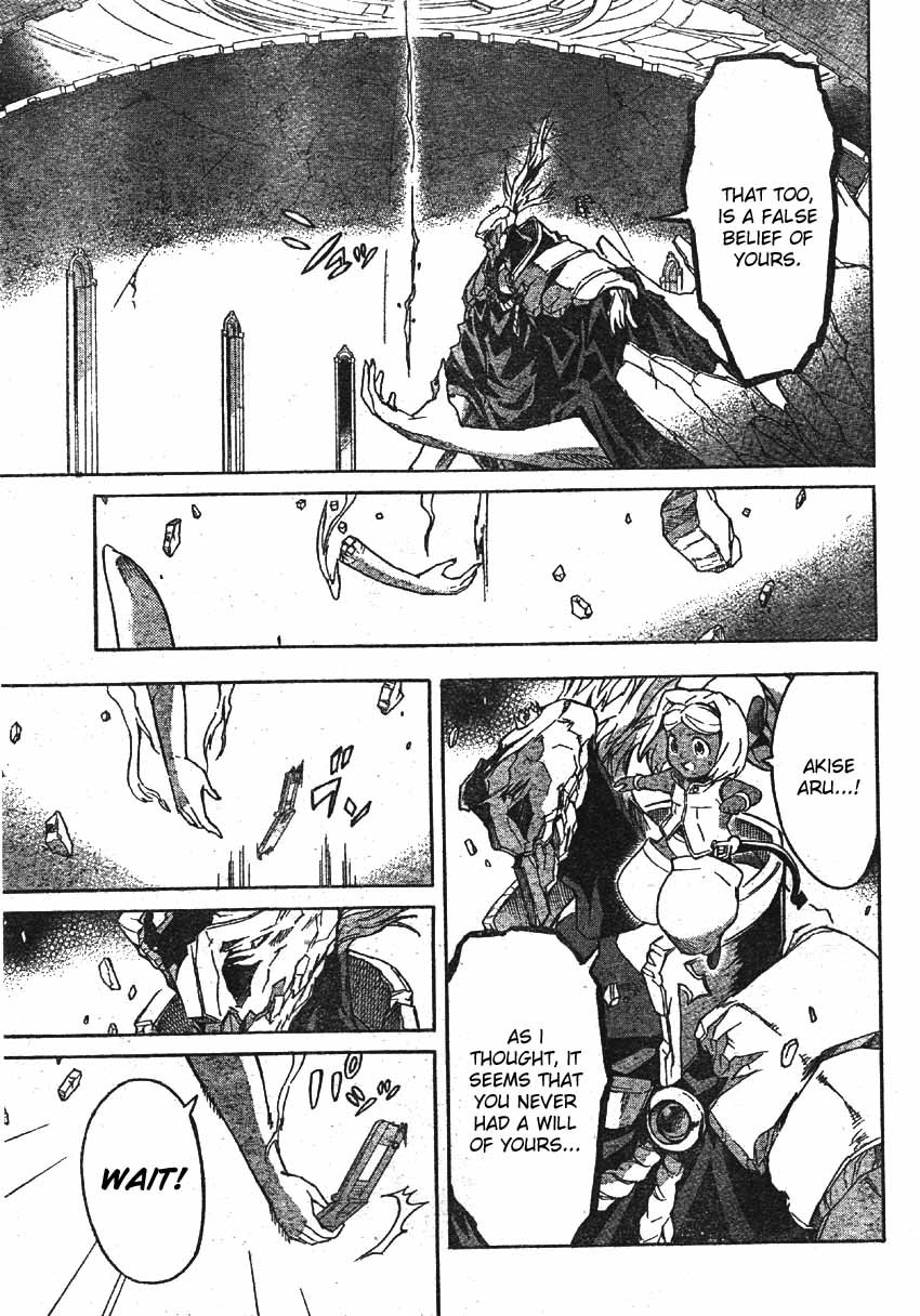 Mirai Nikki Chapter 48 page 25 - Chapter 48: The End of Tender Lies and Kamishiro
