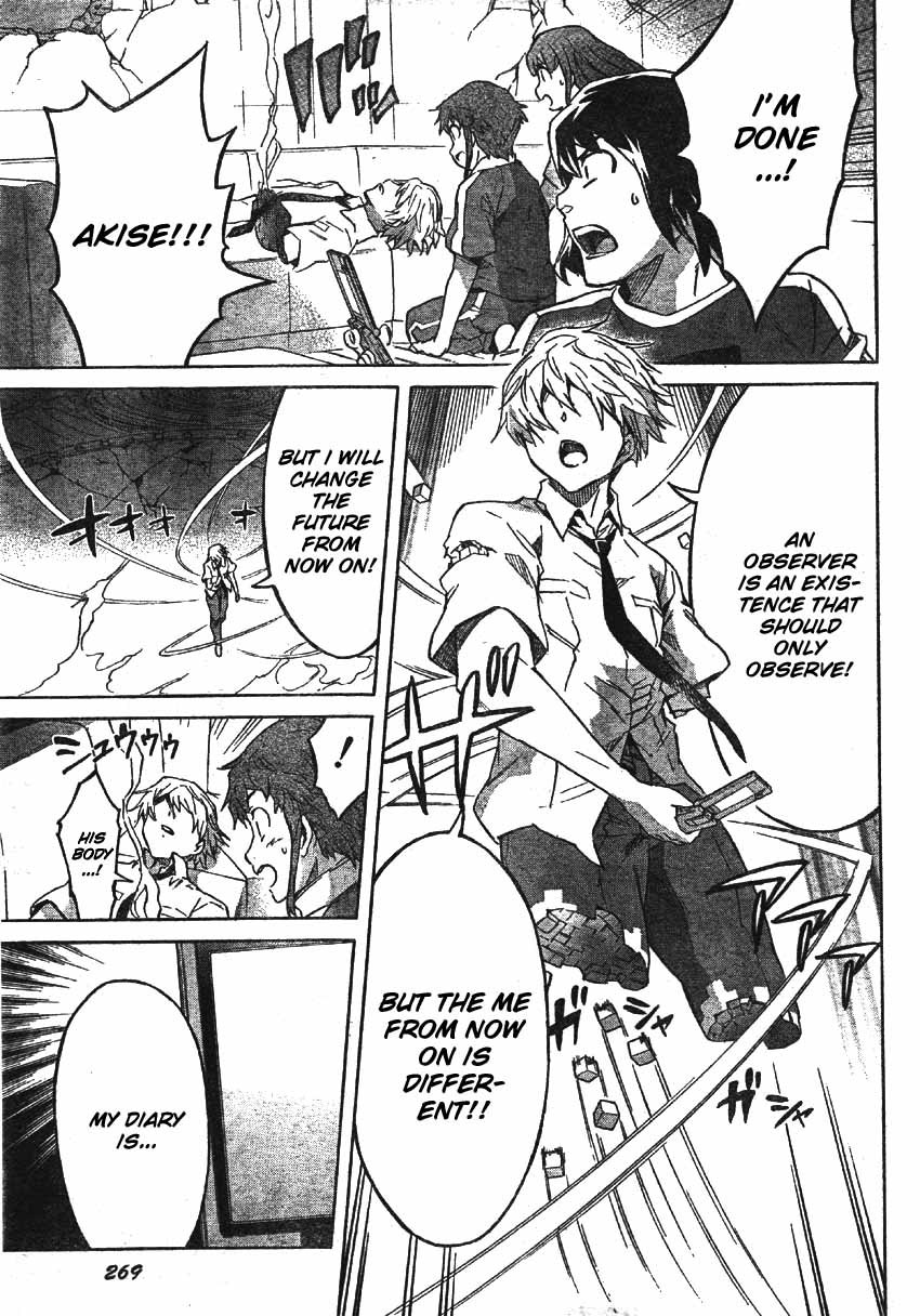 Mirai Nikki Chapter 48 page 27 - Chapter 48: The End of Tender Lies and Kamishiro