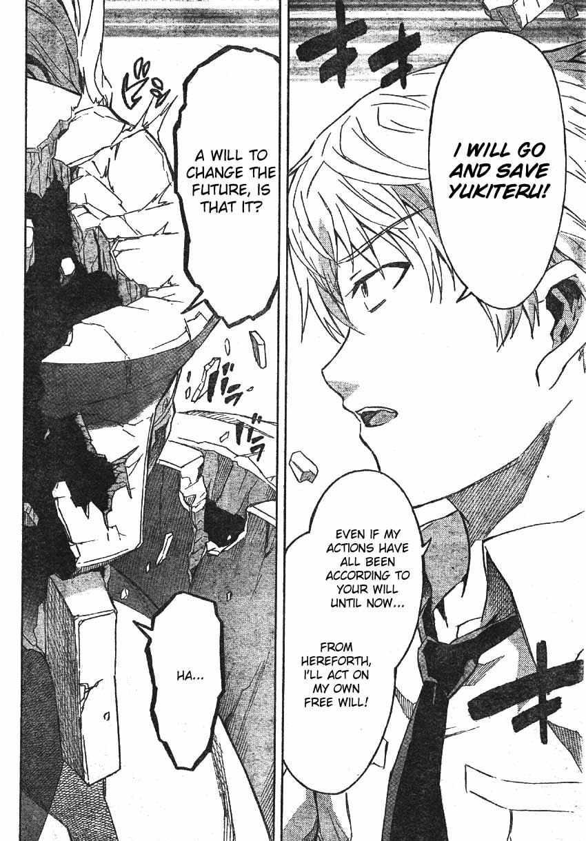 Mirai Nikki Chapter 48 page 29 - Chapter 48: The End of Tender Lies and Kamishiro