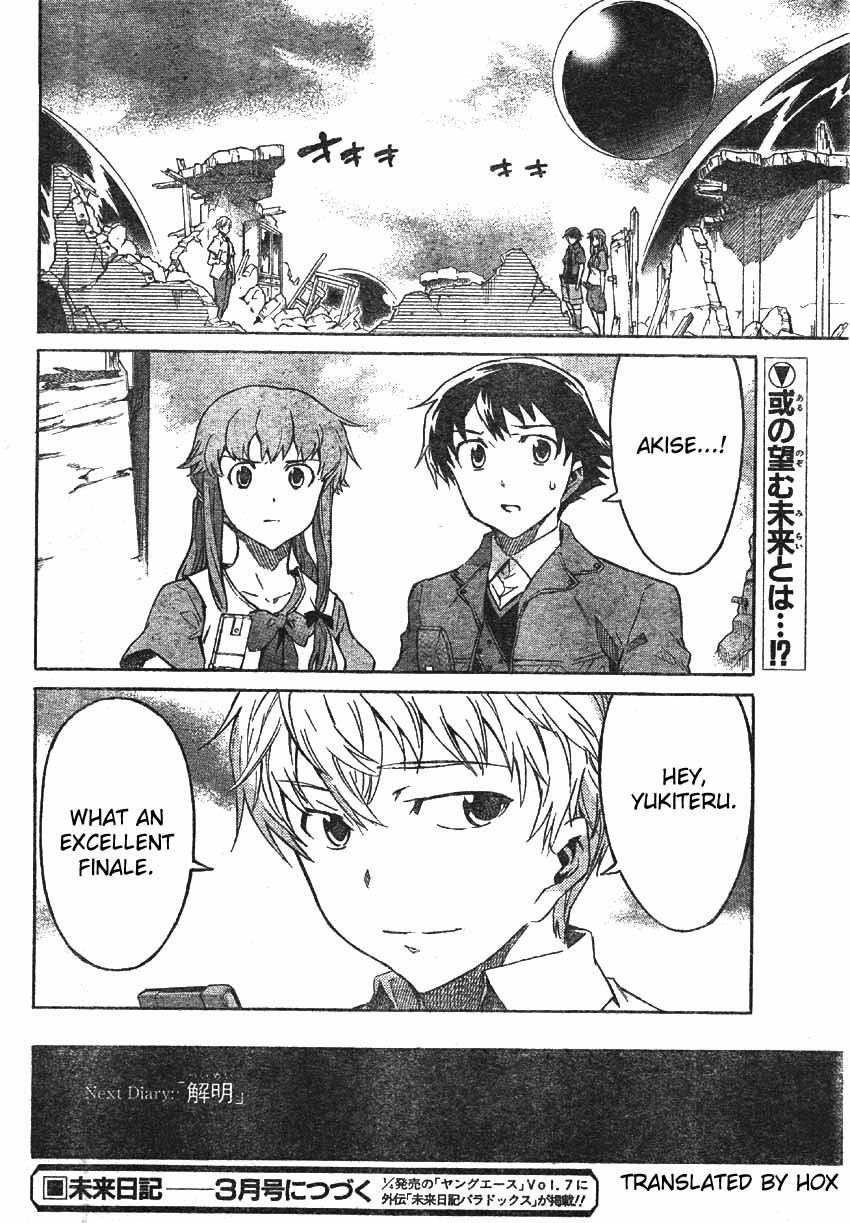 Mirai Nikki Chapter 48 page 32 - Chapter 48: The End of Tender Lies and Kamishiro