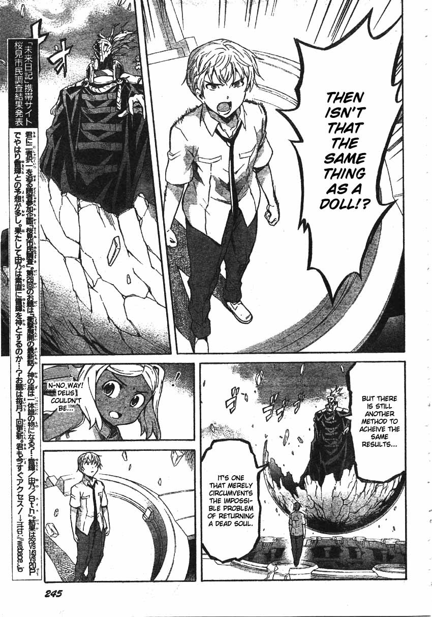 Mirai Nikki Chapter 48 page 5 - Chapter 48: The End of Tender Lies and Kamishiro