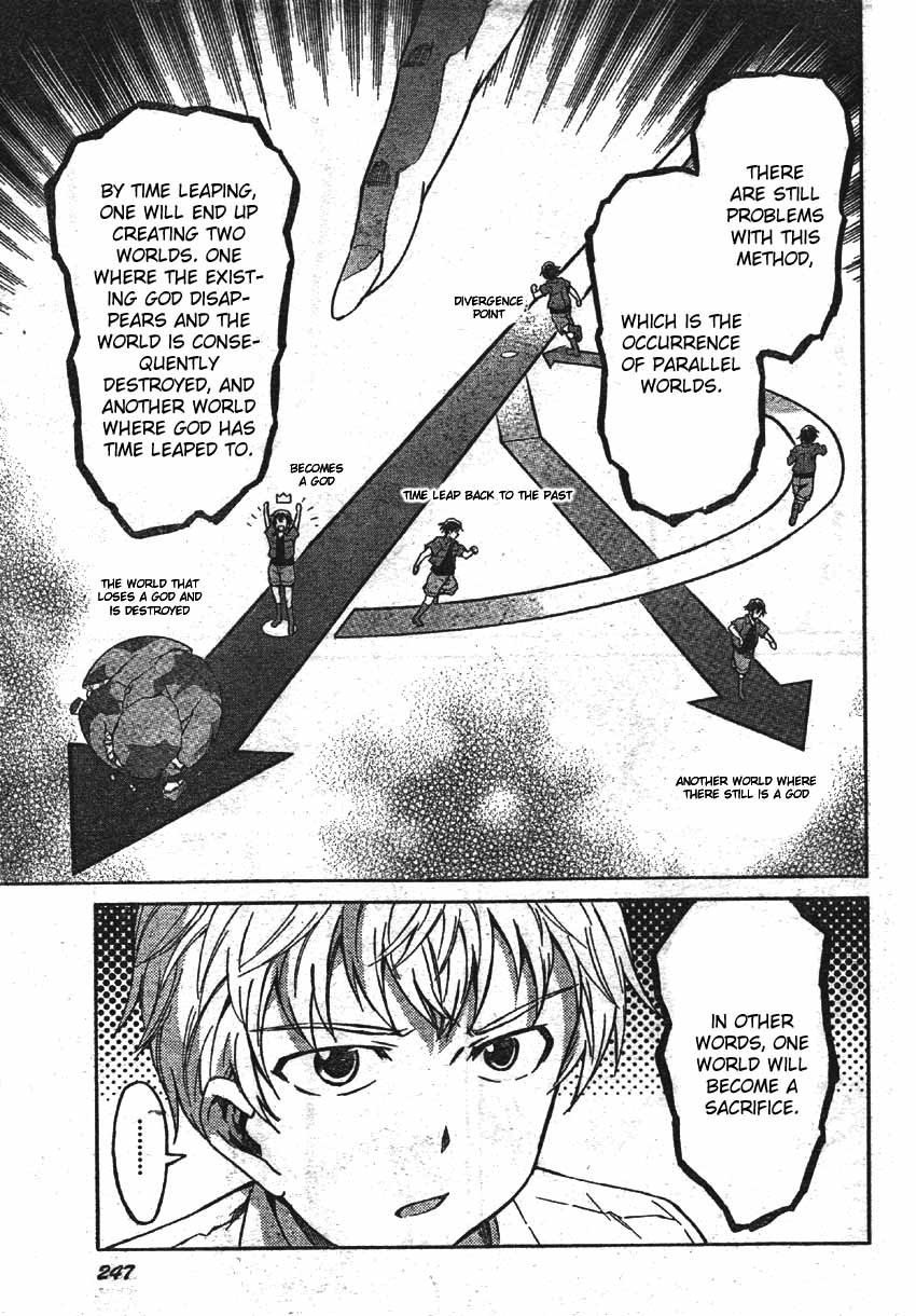 Mirai Nikki Chapter 48 page 7 - Chapter 48: The End of Tender Lies and Kamishiro