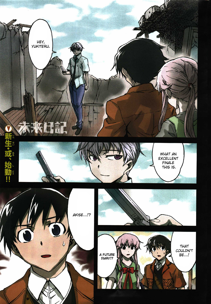 Mirai Nikki Chapter 49 page 1 - Chapter 49: Elucidation 1