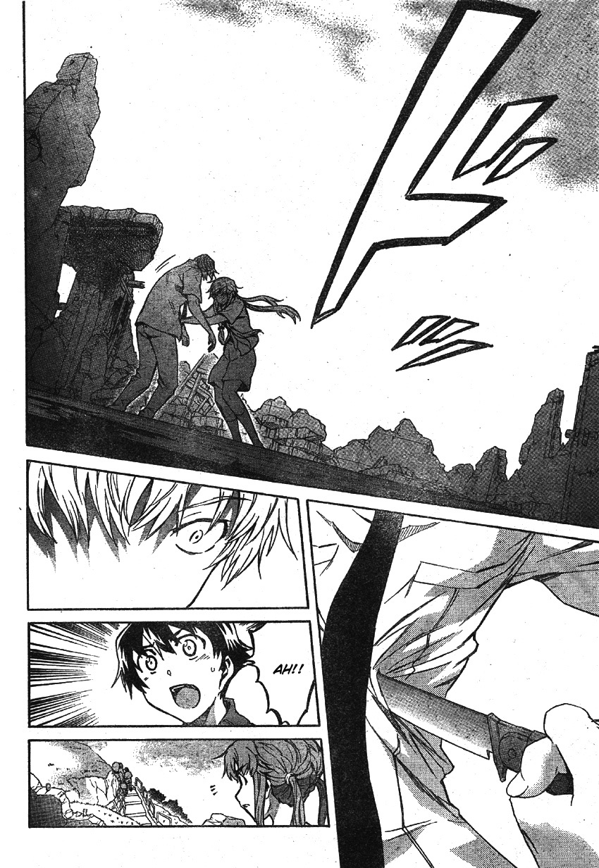 Mirai Nikki Chapter 49 page 10 - Chapter 49: Elucidation 1
