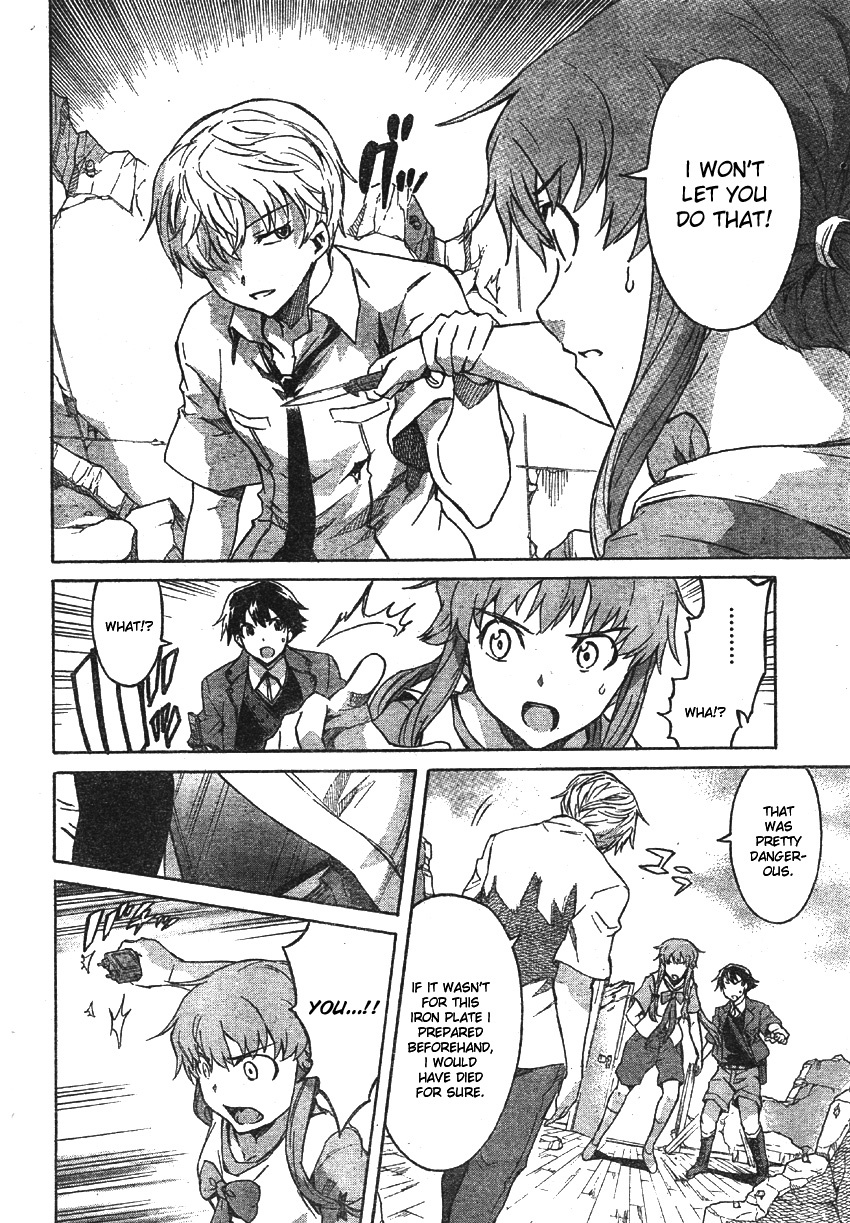 Mirai Nikki Chapter 49 page 12 - Chapter 49: Elucidation 1