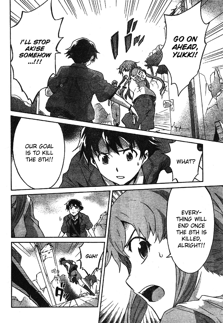 Mirai Nikki Chapter 49 page 15 - Chapter 49: Elucidation 1
