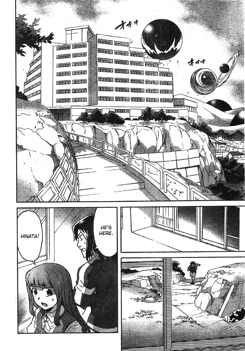 Mirai Nikki Chapter 49 page 17 - Chapter 49: Elucidation 1