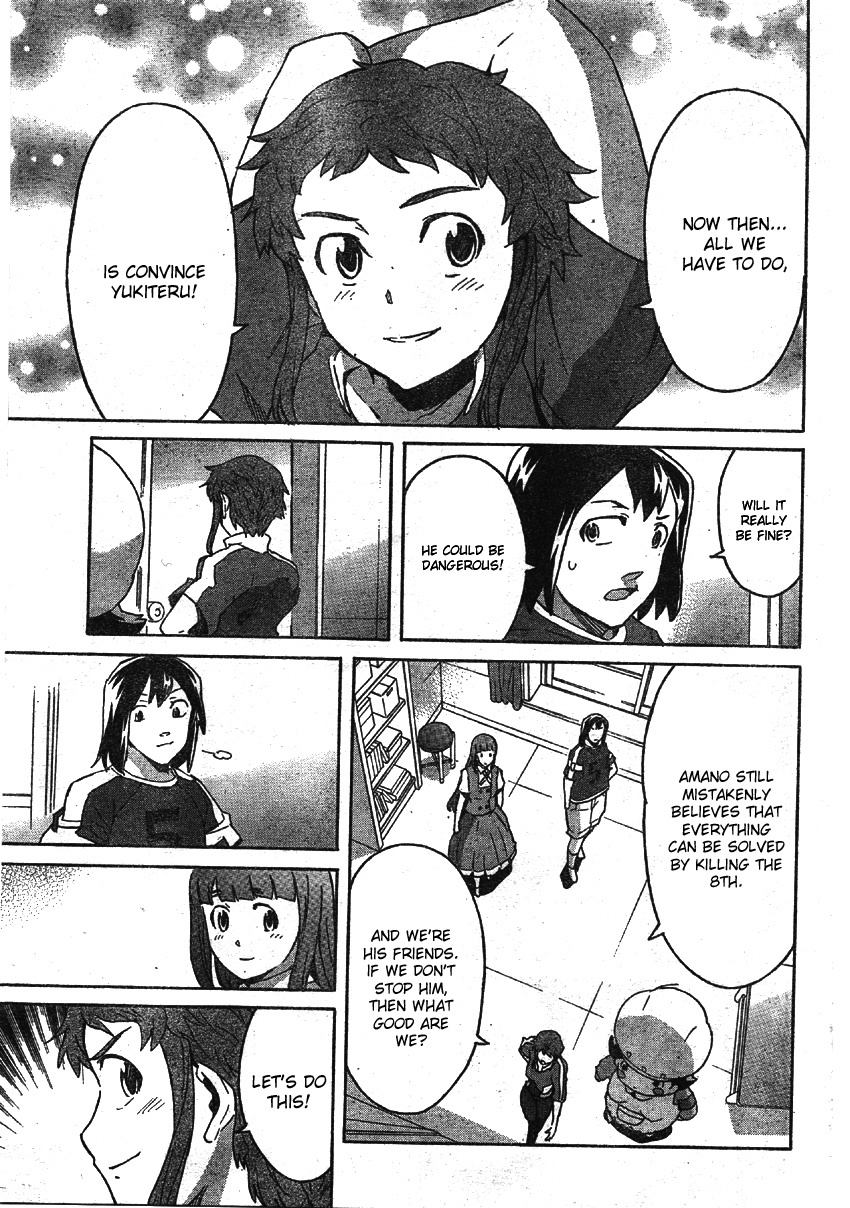 Mirai Nikki Chapter 49 page 18 - Chapter 49: Elucidation 1